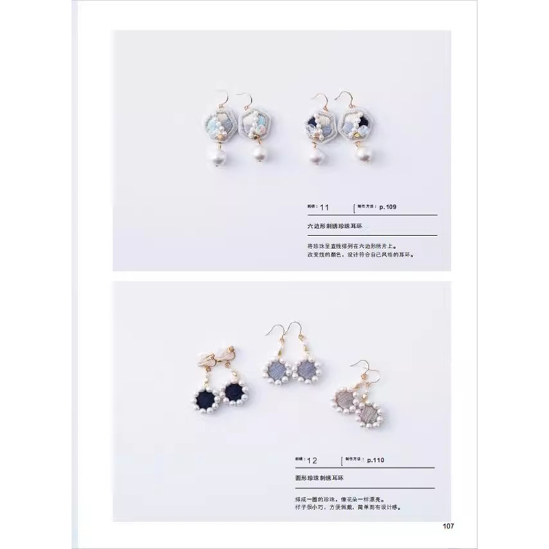 150 Fashion Jewelry Design Ide - огляд і ціна Jewelry Making Guide