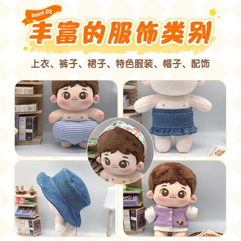 Cotton Doll Clothes Making Tut - огляд і ціна Jewelry Making Guide
