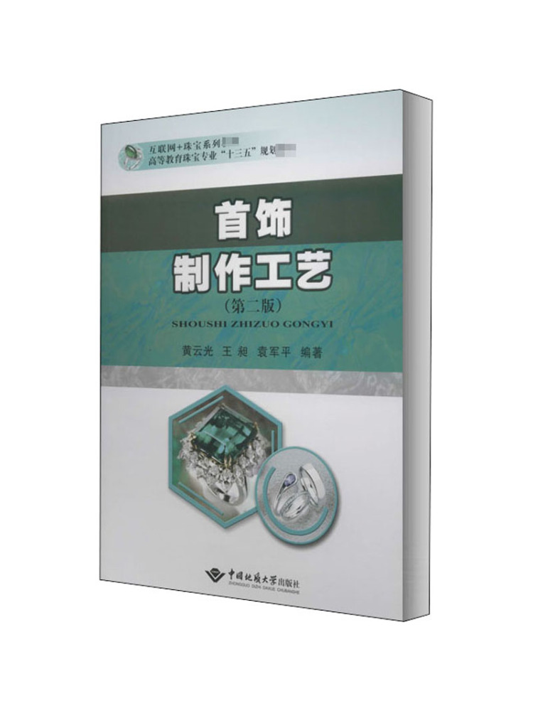 Book-Winshare Jewelry Making T - огляд і ціна Jewelry Making University